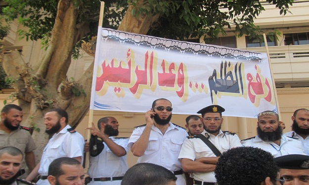 وقفة سابقة للضباط الملتحين