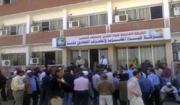 شركة مياه الشرب والصرف الصحي بمدينة قنا