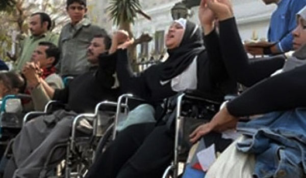 اعتصام معاقين - ارشيف