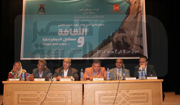 جانب من المؤتمر