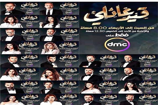 انتحار منة فضالي وعودة فضل الخولى أبرز مفاجآت قيد عائلي