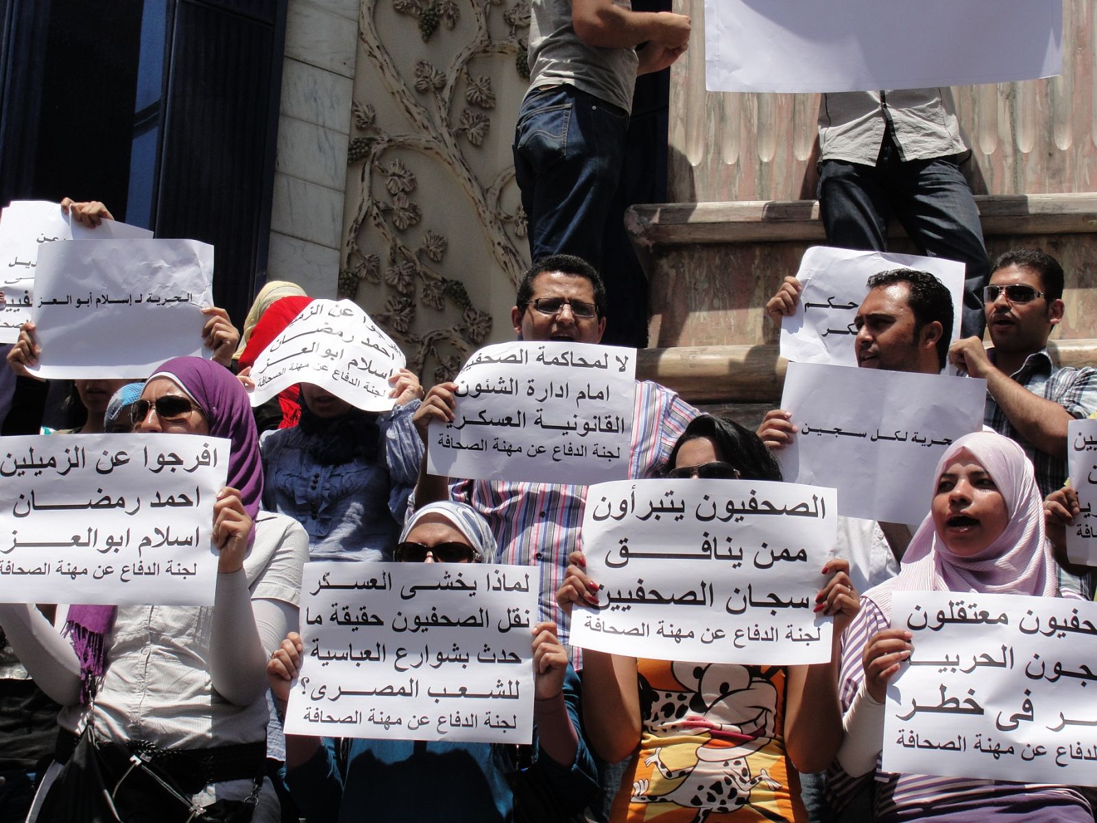 صورة ارشيفية لوقفة احتجاجية سابقة
