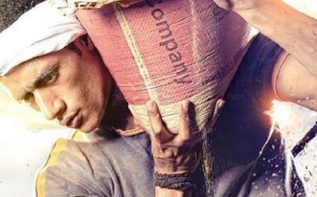 مشاهدة مسلسل ابن حلال الحلقة الأخيرة مصر العربية