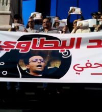 النظام الذي يختطف محمد البطاوي !!