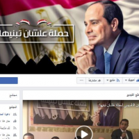 خدعوك فقالوا: يبنيها