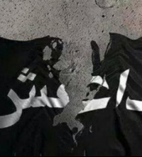 داعش بين الجهادين.. الأصغر والأكبر