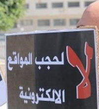 مارس 2037..حكايات الحجب والطرد من جنة الخالد
