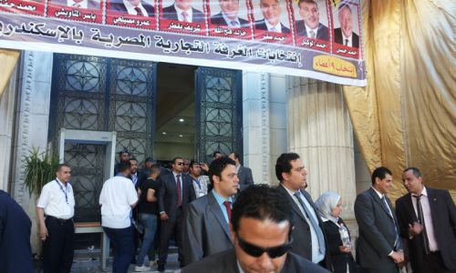 بالأرقام قائمة "الوكيل" تفوز بجميع مقاعد "غرفة الإسكندرية" مصر العربية بالأرقام قائمة "الوكيل" تفوز بجميع مقاعد "غرفة الإسكندرية" مصر العربية