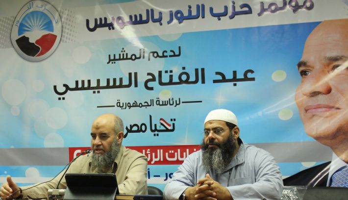 حزب النور.. قصة صعود وهبوط حزب النور.. قصة صعود وهبوط