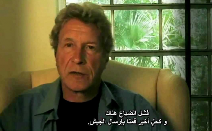 اعترافات قاتل اقتصادي اعترافات قاتل اقتصادي