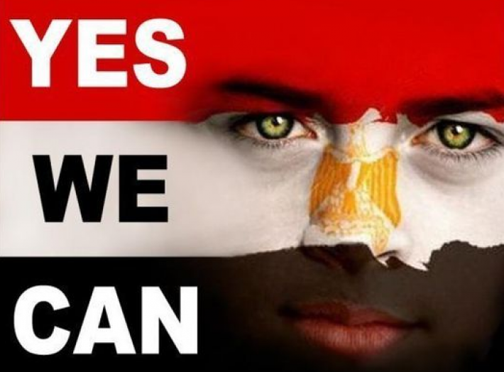نداء لكل مصري حر.. والله نقدر ! نداء لكل مصري حر.. والله نقدر !