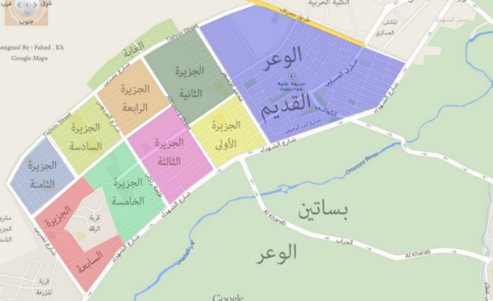 آخر قوافل المهجّرين آخر قوافل المهجّرين