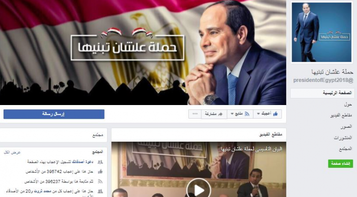 خدعوك فقالوا: خدعوك فقالوا: