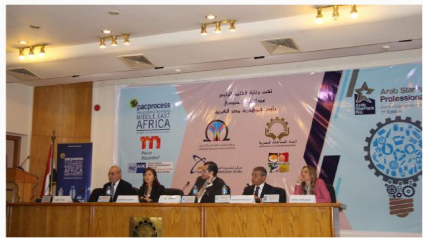 تفاصيل رعاية مصر معرضًا تنظمه الغرفة الألمانية العربية