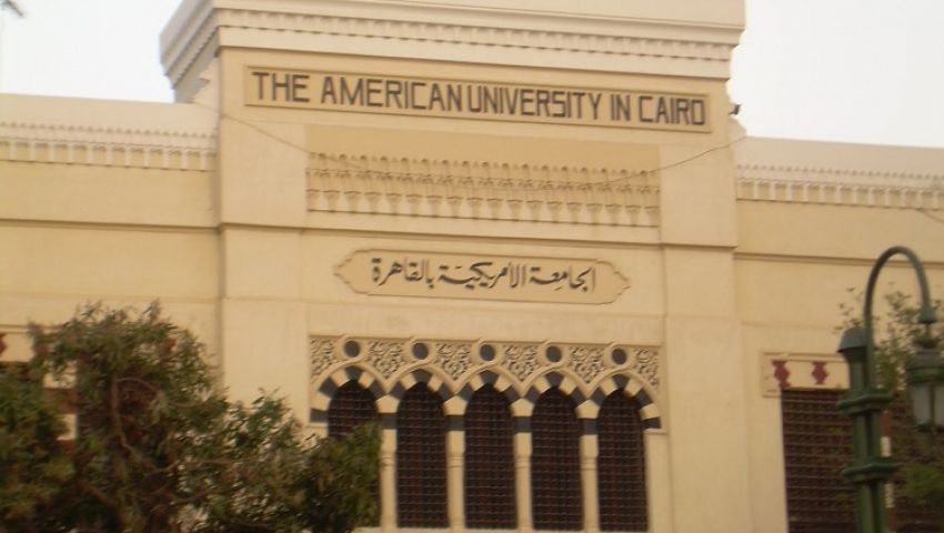 فيديو.. فرحة هيستيرية بعد إلزام الجامعة الأمريكية بقبول المصاريف الدراسية بالجنيه