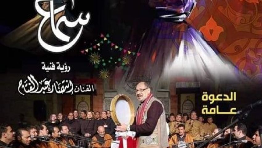 تعرف على برنامج 13 رمضان بمراكز الإبداع