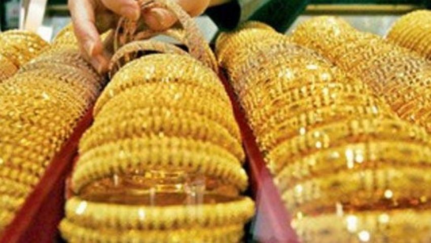 أسعار الذهب اليوم الجمعة 18-11-2016