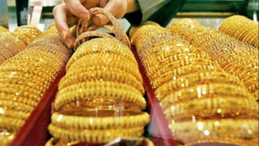 أسعار الذهب اليوم الخميس 17-11-2016