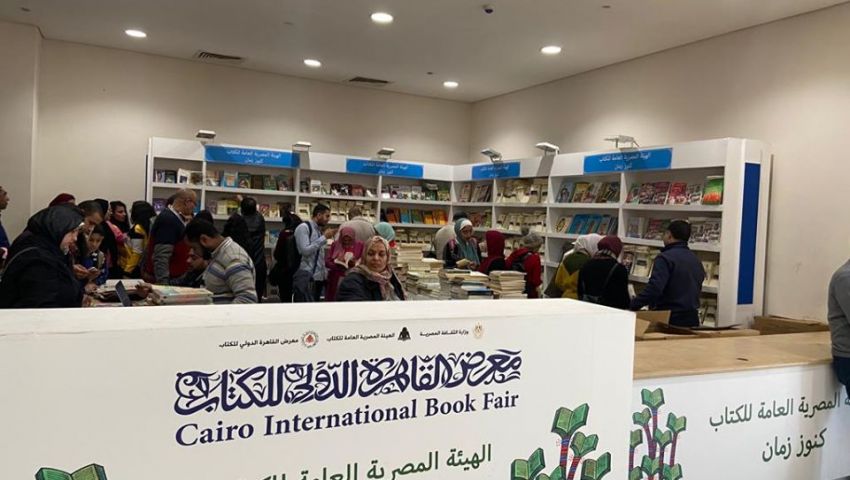 «كنوز زمان».. جناح من ذهب في معرض الكتاب