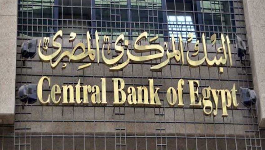الدين الخارجي لمصر يقفز إلى 67.3 مليار دولار بنهاية 2016