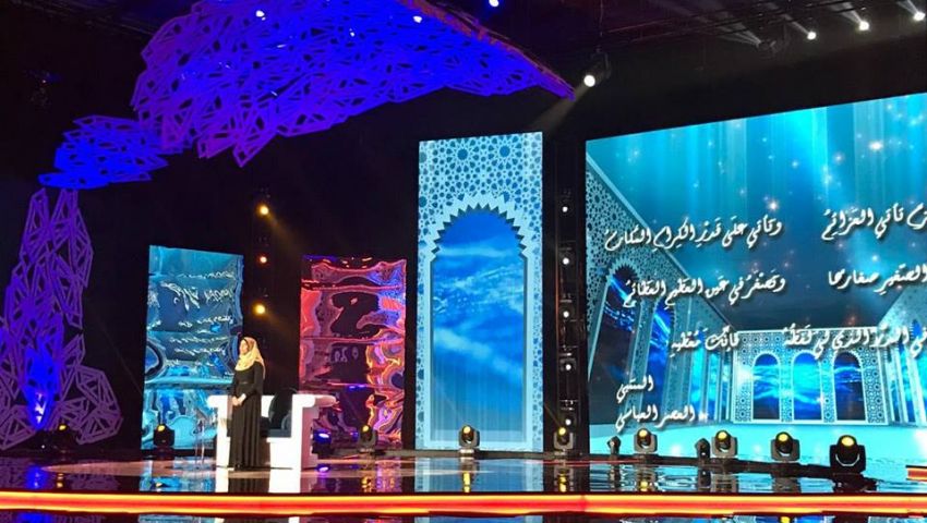 الجزائرية آمنة حزمون تتأهل ببرنامج أمير الشعراء