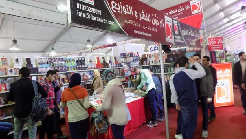 للمرة الأولى.. مكتبة الإسكندرية والهيئة العامة للكتاب في معرض واحد‎