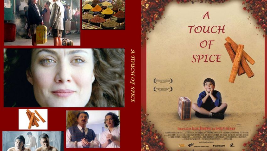 «A touch of spice».. الجد والضحك في المطبخ السياسي