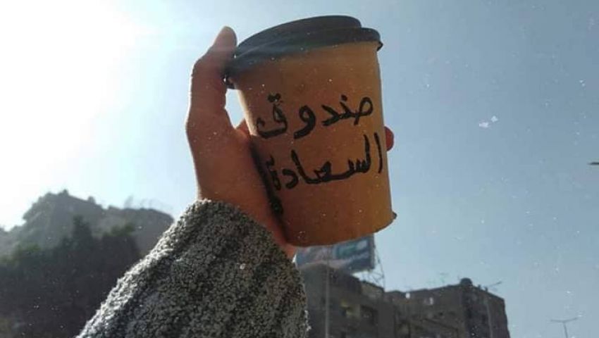 برسالة صباحية وساندوتش.. سمر تحقق حلمها بـ«صندوق السعادة»