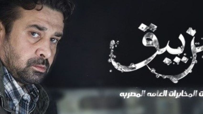 أسرة الزيبق تسافر اليونان لاستكمال التصوير