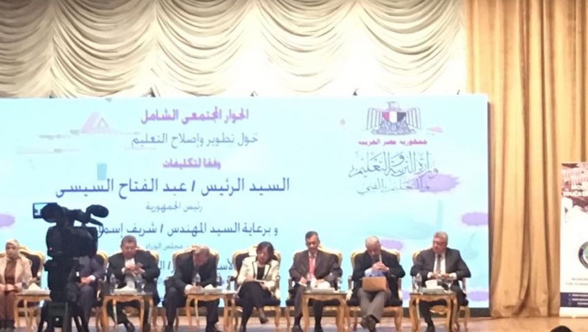 برلماني : الدولة تخاف من تطوير التعليم