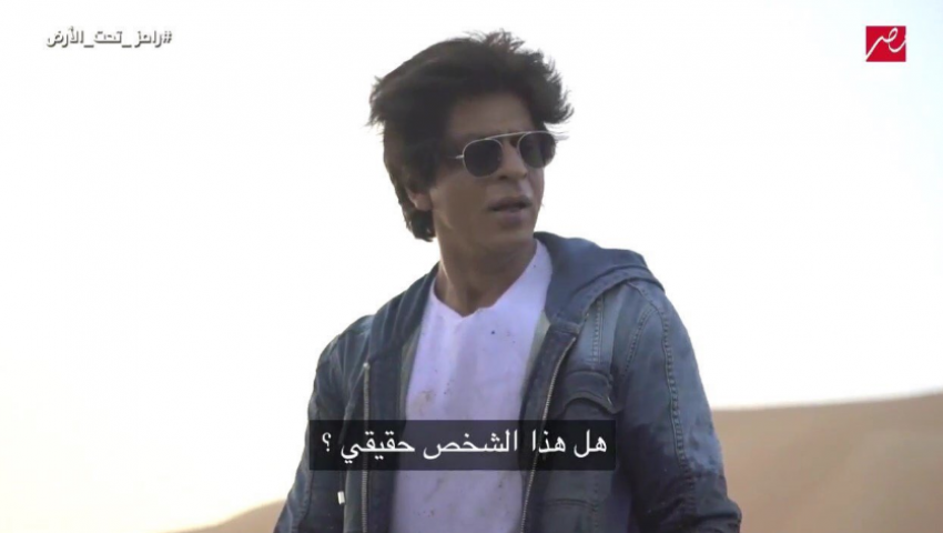 رامز جلال ينشر صورة جديدة مع شاروخان.. ويعلق: «أنا والروخ»