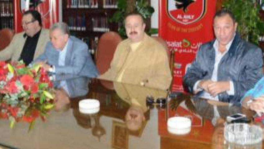 زين يجتمع بمجلس الأهلي