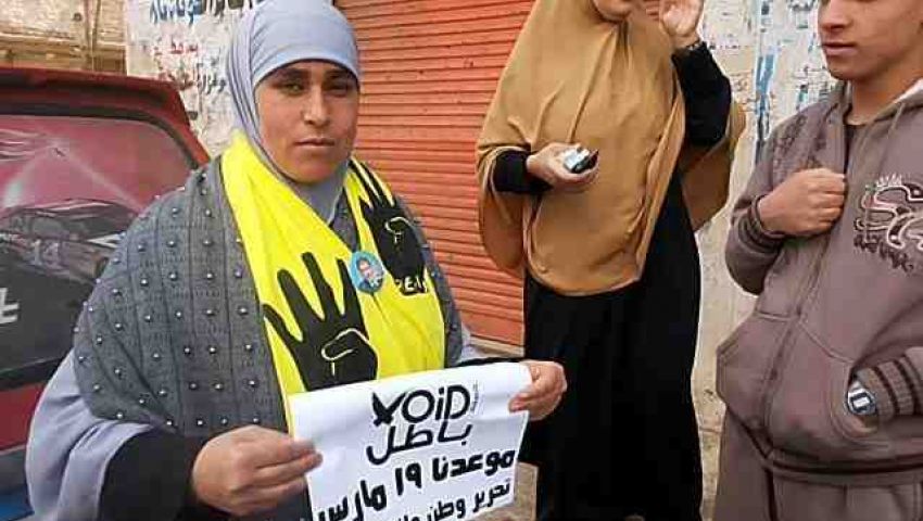 باطل تقرر التحول لحركة شعبية في ذكرى تأسيسها