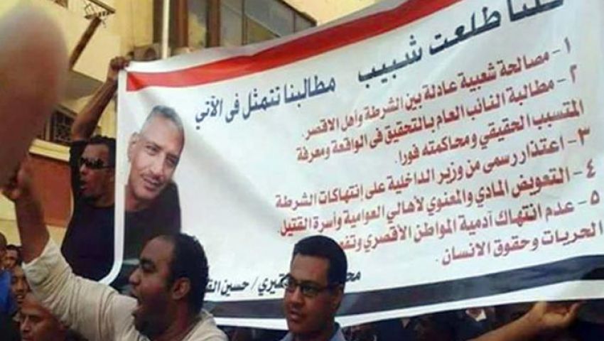 ماذا قال دفاع ضحية تعذيب الأقصر عن الضباط المتورطين؟