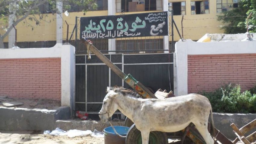بالصور.. سور مجمع مدارس 25 يناير بسمنود مربط حمير