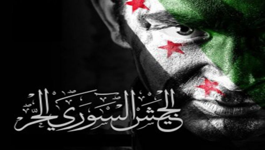 السوري الحر يطالب باعتقال رئيس هيئة أركان للمعارضة