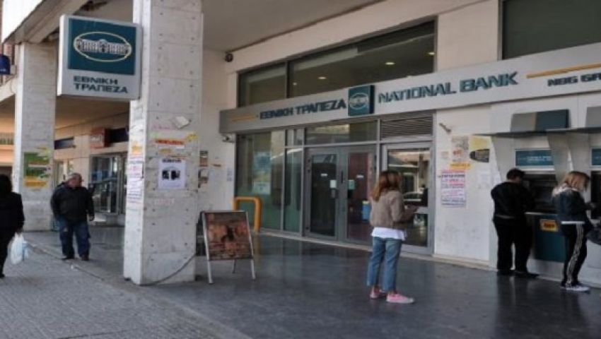 ودائع البنوك اليونانية تنخفض 6% إلى 127.5 مليار يورو 