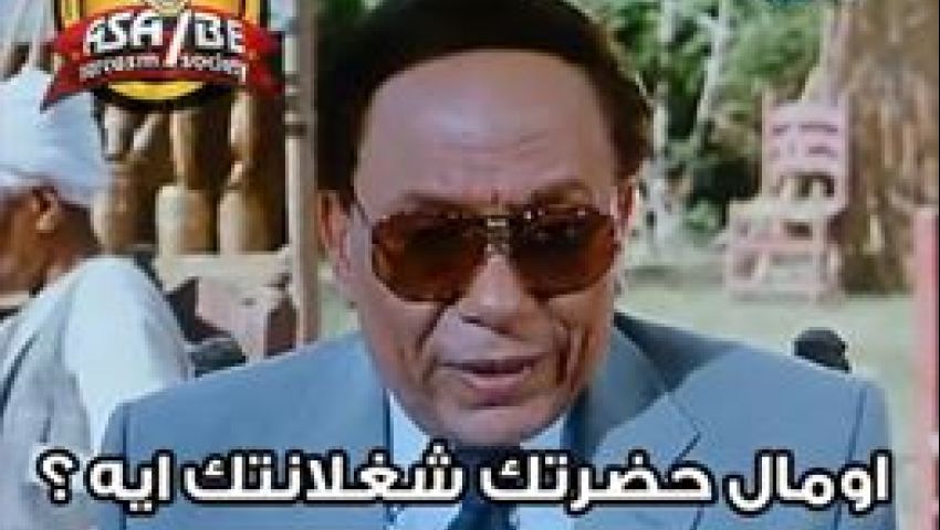 ساخرون لشفاينشتايجر: تقتل القتيل وتمشي فى جنازته