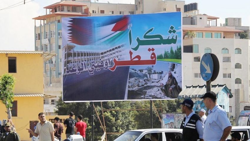 قطر: جاهزون للمساهمة بإعمار غزة بأسرع وقت ممكن