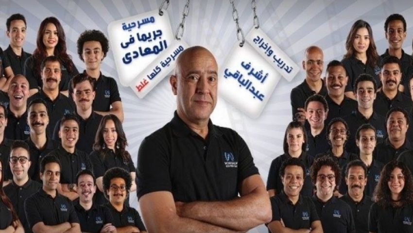 لعشاق المسرح.. مواعيد 15 عرض بالمهرجان القومي للمسرح