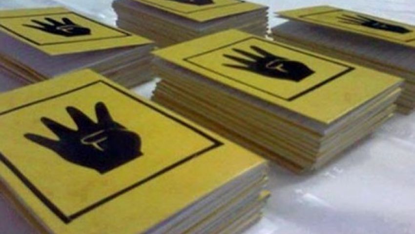المنوفية.. اعتقال 3 بحوزتهم شارات رابعة
