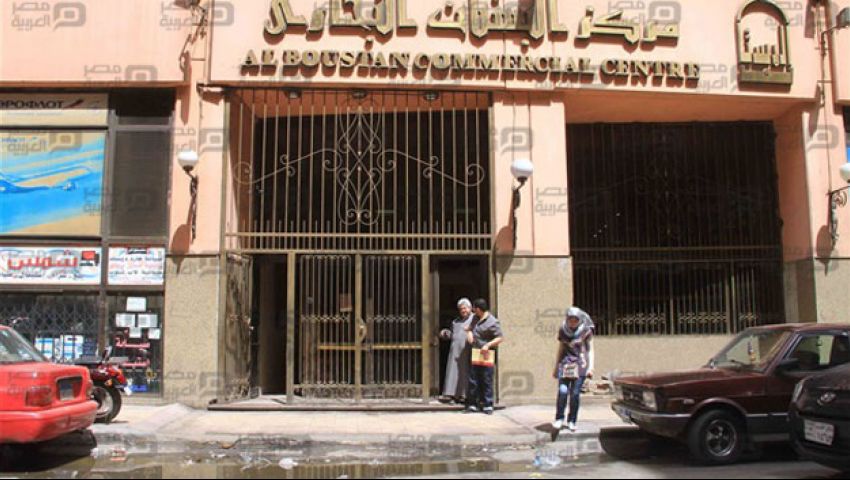 بالمستندات| منتفعو مول البستان: المزاد باطل