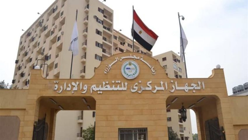 بعد تسجيل 800 ألف موظف.. هذه الحالات لا تستحق الترقية