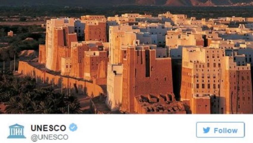 اليونسكو يدرج صنعاء وشبام على لائحة التراث العالمي المهدد