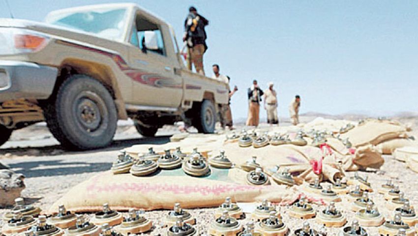 615 قتيلا و942 جريحا.. ولا يزال 210 آلاف لغم يهدد حياة اليمنيين