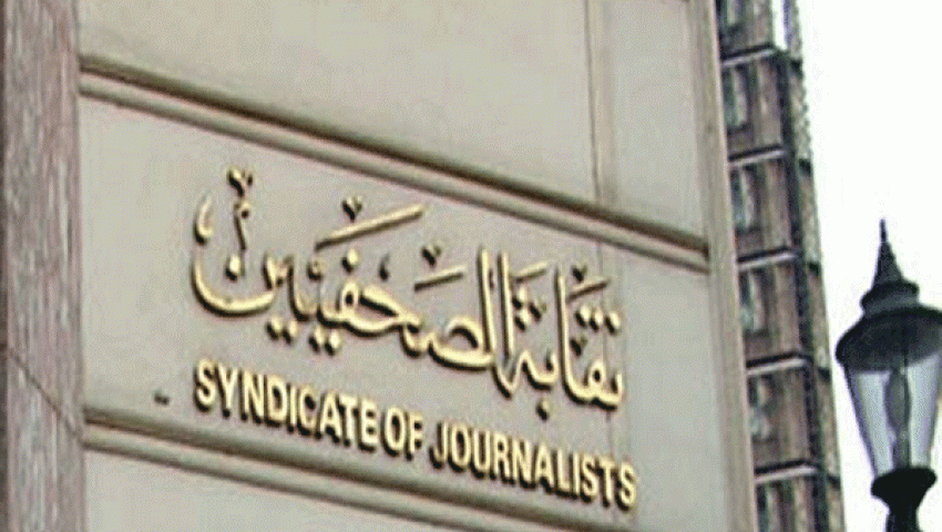 استقلال الصحافة تدين تجاهل لجنة العشرة لمقترحاتها