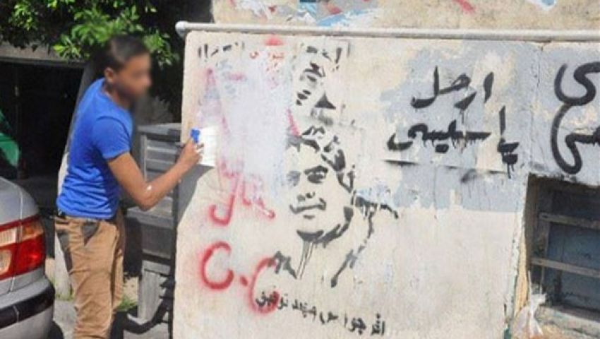 بلاغ ضد رافضي الانقلاب لتدشين عبارات ضد الجيش بالمنوفية