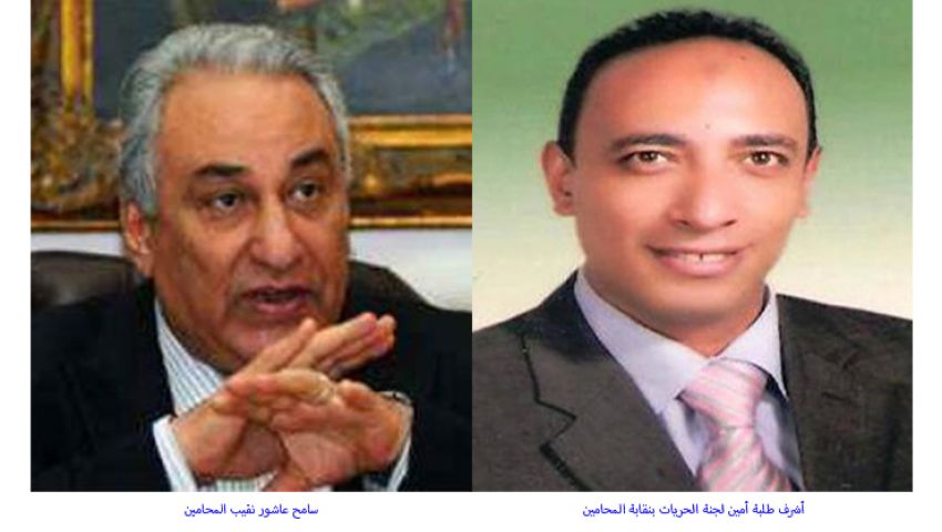 إعادة إحياء الجبهة الثورية لحريات المحامين