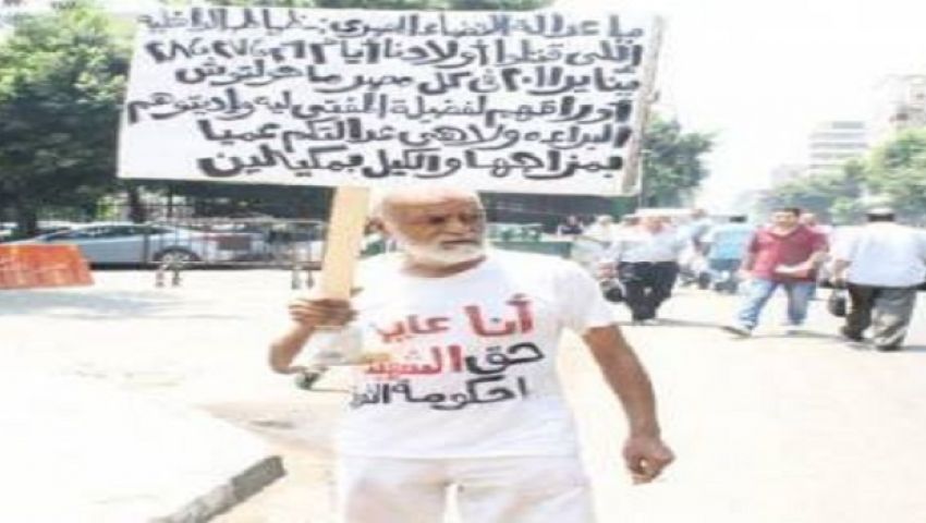 والد الشهيد مينا: مصر بقت معسكر.. بيشربوك السم في سكر