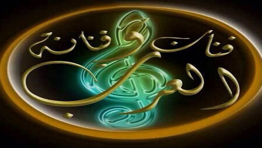  فنان العرب وفنانة العرب .. برنامج جديد